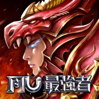 Download APK 奇蹟MU：最強者 Latest Version