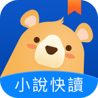 Download APK 小說快讀 Latest Version